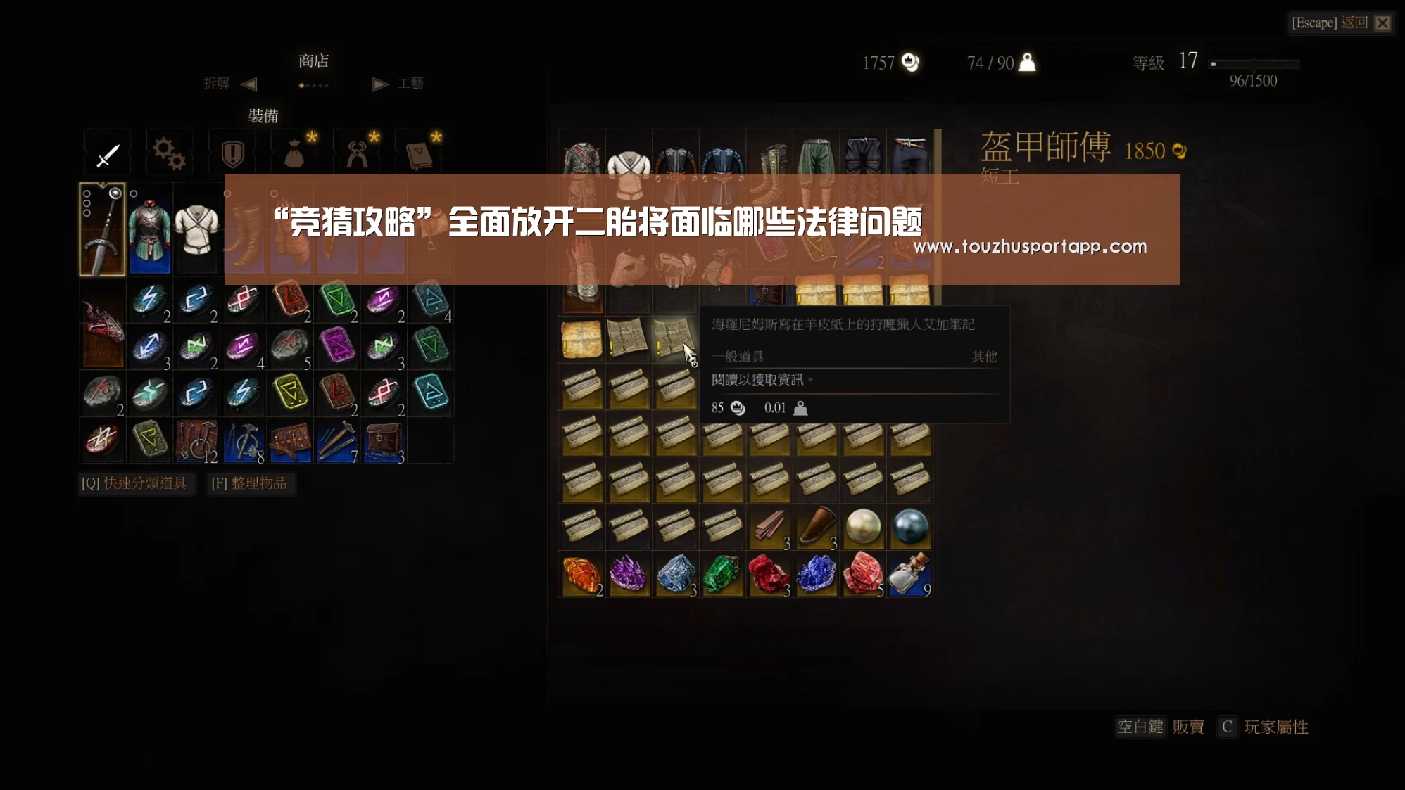 世界杯买球