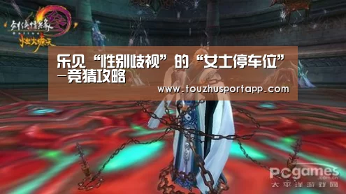 世界杯盘口
