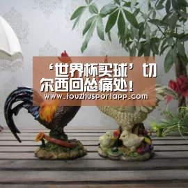 ‘世界杯买球’切尔西回怂痛处!蓝军回首12年淘汰巴萨,暗讽对手欧冠多次被逆转(图2) 世界杯买球