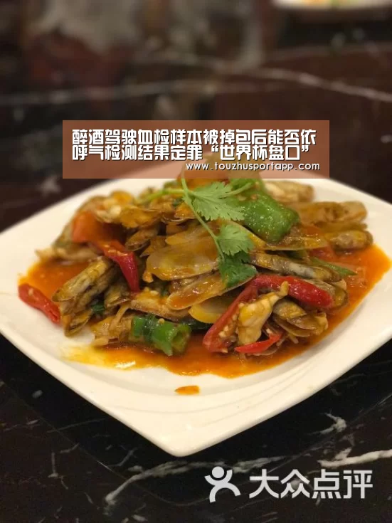 世界杯买球