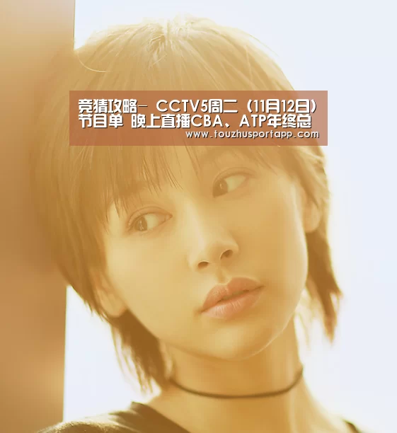 世界杯投注